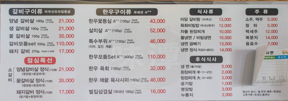 대산미담 이미지