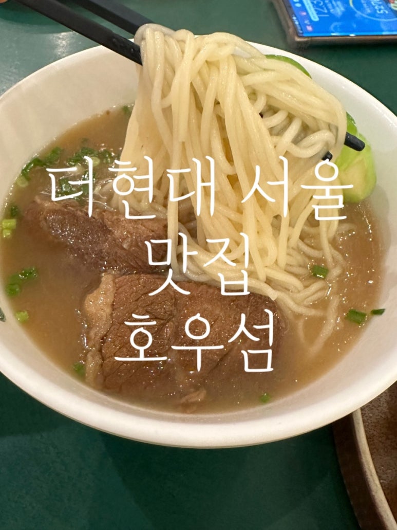 현대목동구호 이미지
