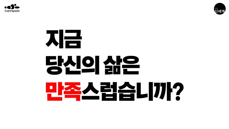 슈퍼맨Ⅱ 이미지