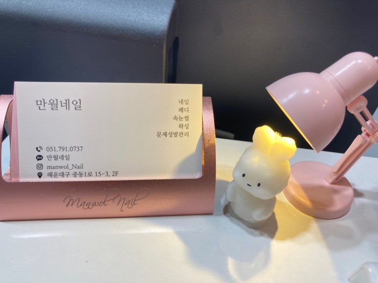 만월네일 이미지