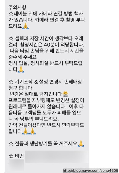 송도셀프사진관남김 이미지