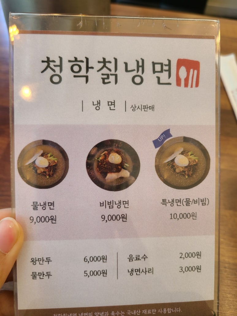왕가숯불갈비 이미지