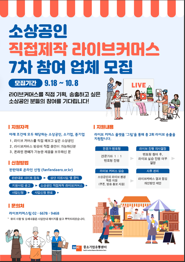 홍보전담지원센터 이미지