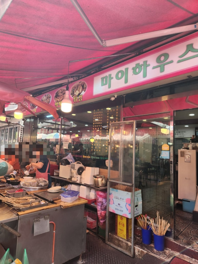 즐거운떡볶이경산 이미지