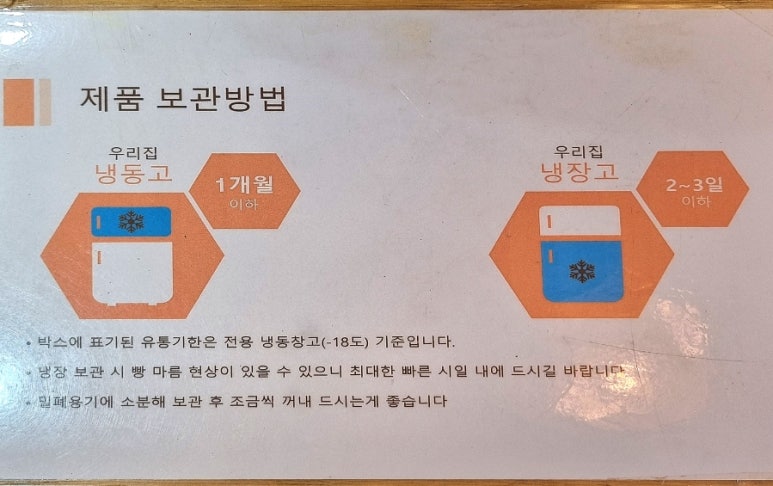 맘스케익청주오믈렛 이미지