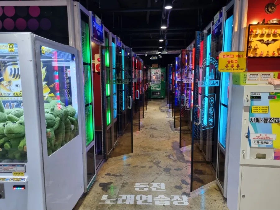 칸노래연습장 이미지