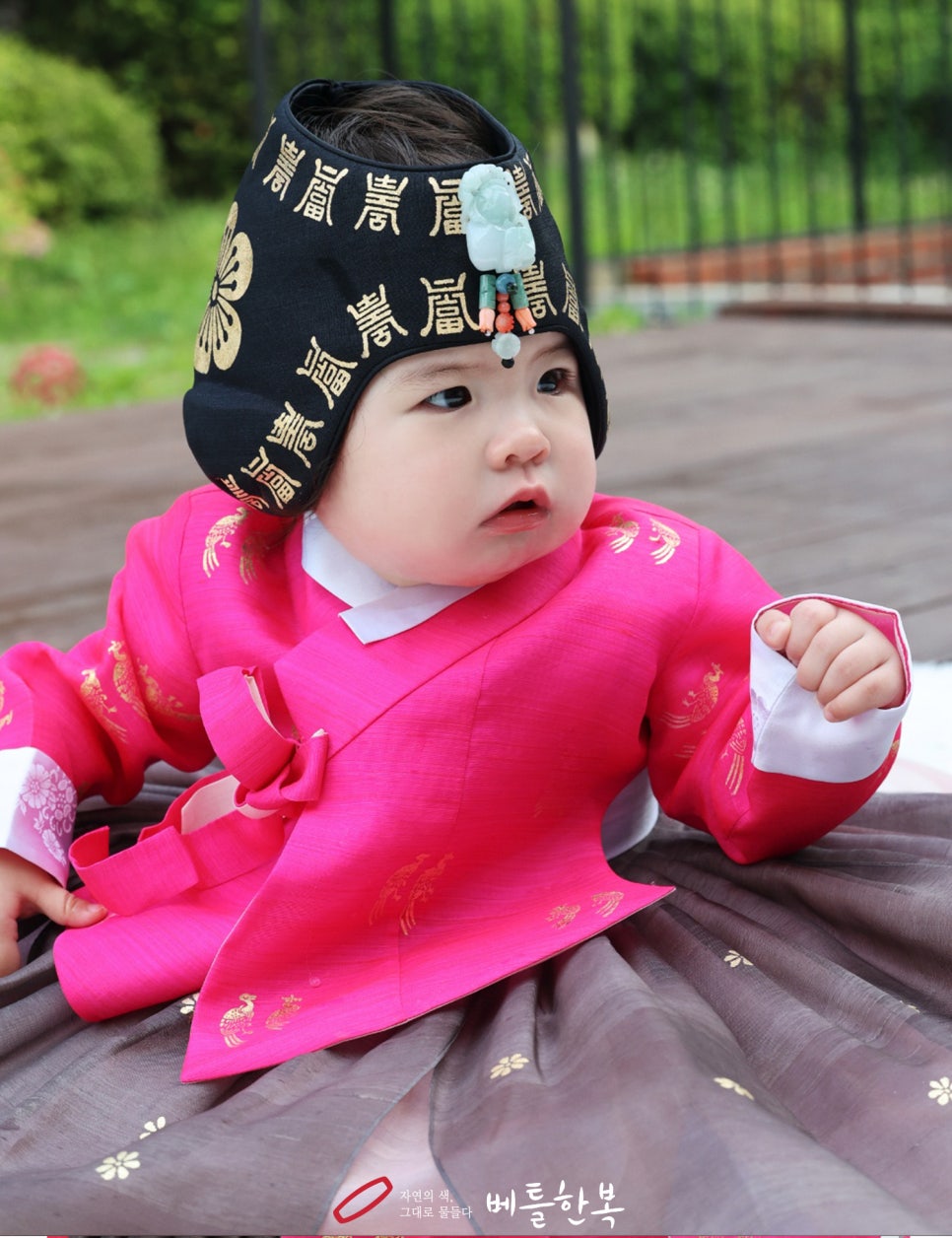 진이한복 이미지