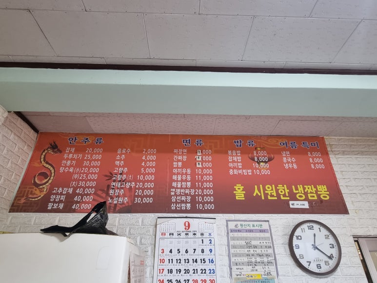 고래불반점 이미지