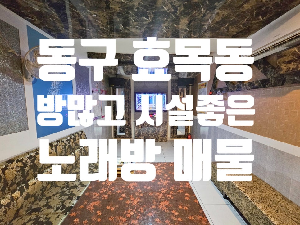 VIP노래주점 이미지