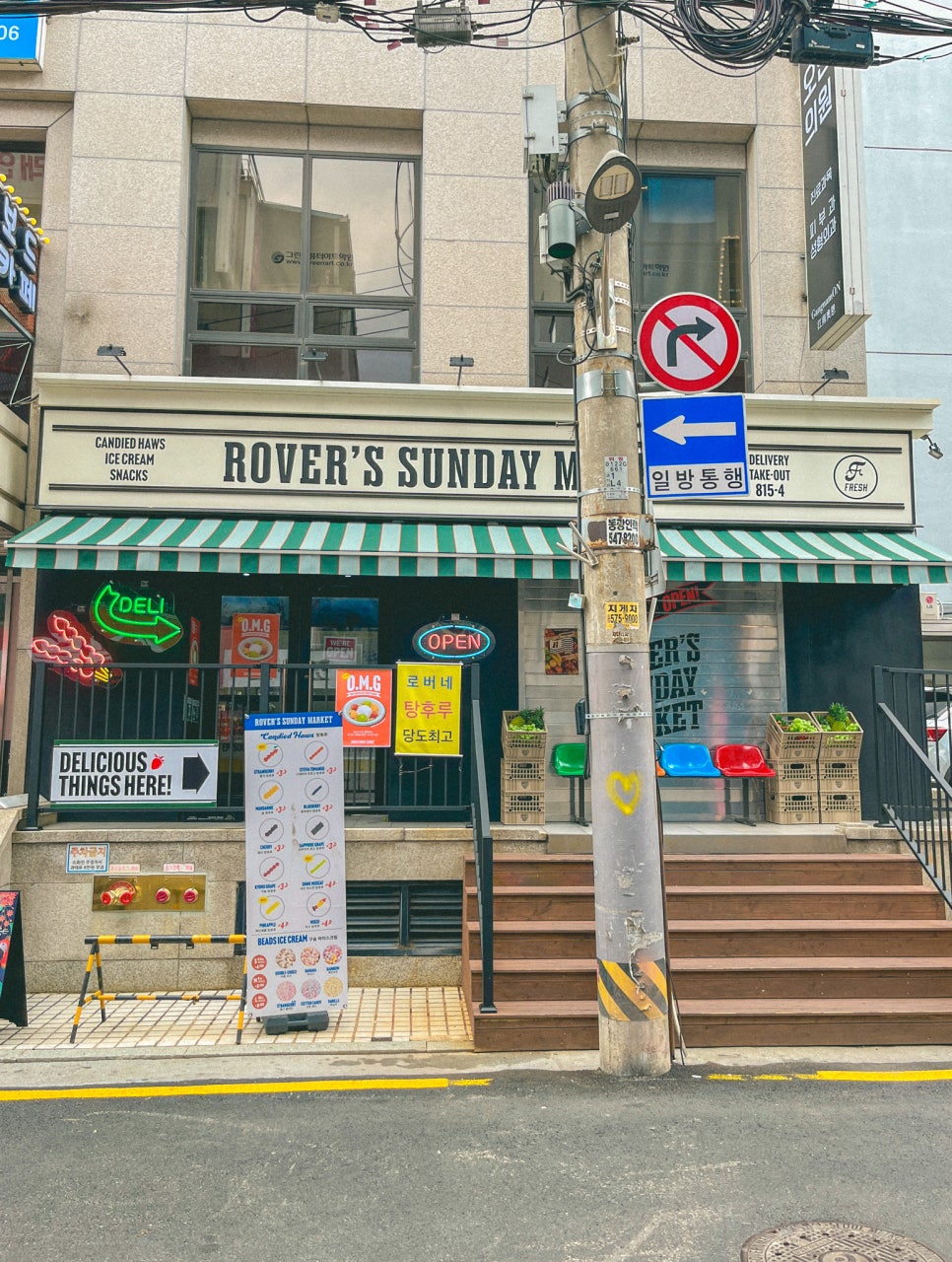 로버스선데이마켓 이미지