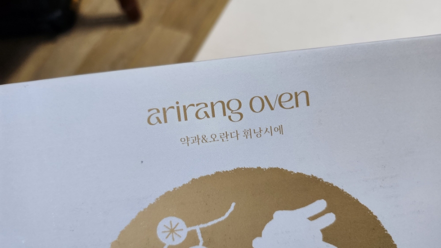 아리랑가스 이미지