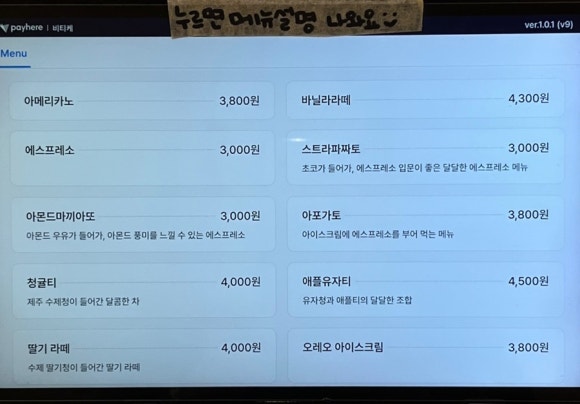 비티케(B'tyche) 이미지