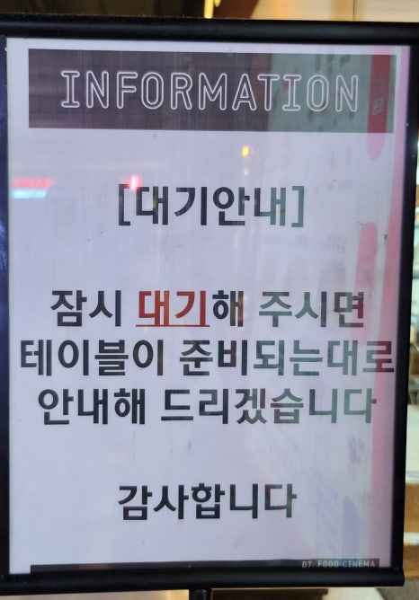 남도분식대구 이미지