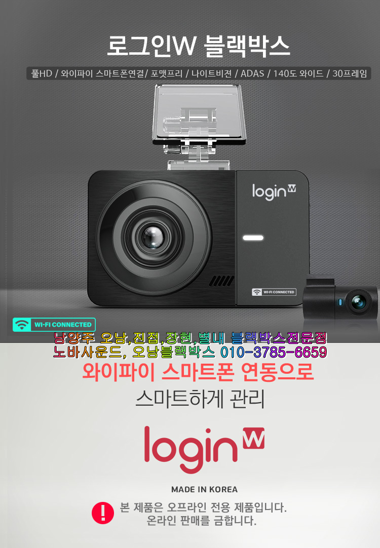 노바커머스 이미지