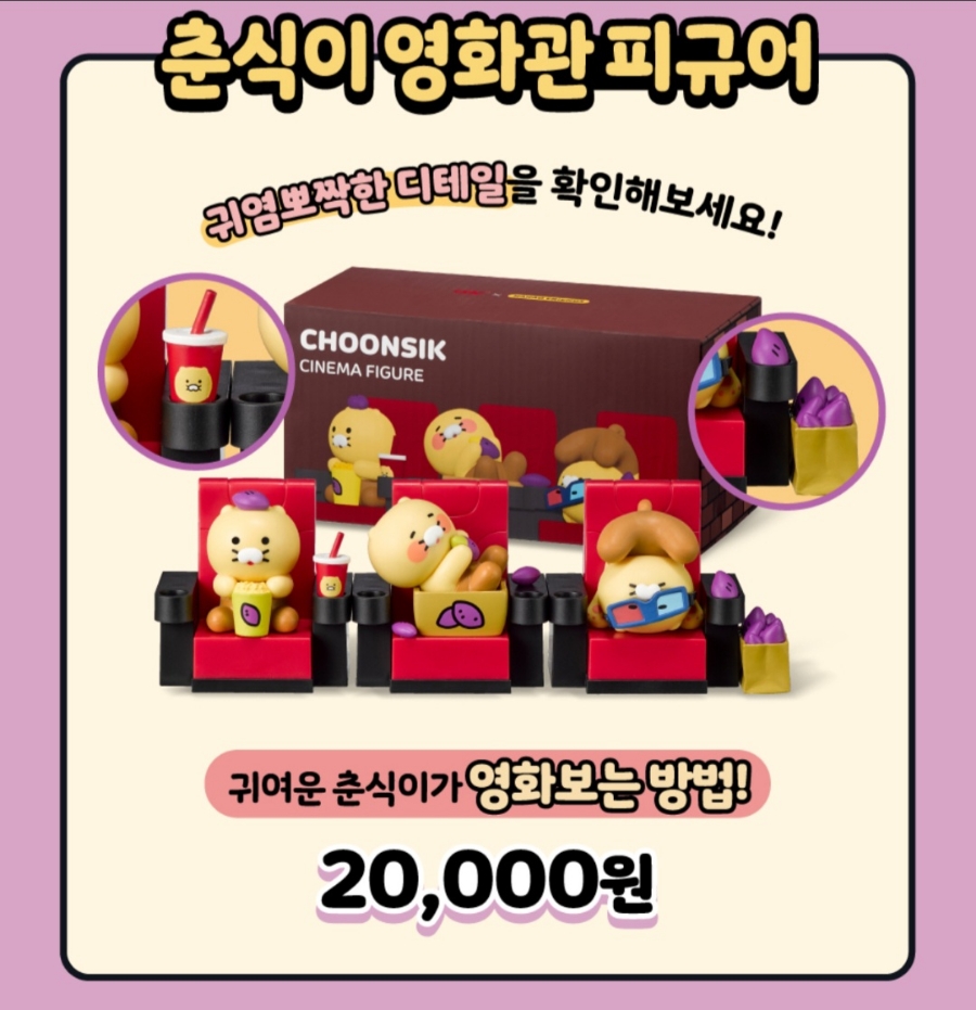 찐하오 이미지