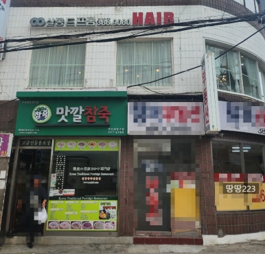 살롱드프롬연신내화이트점 이미지