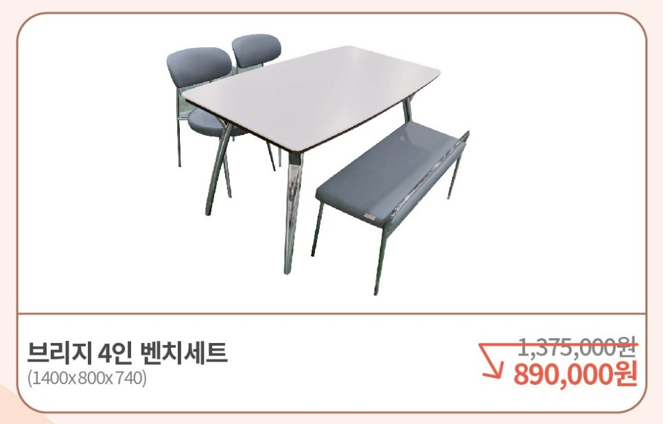 삼익가구 이미지