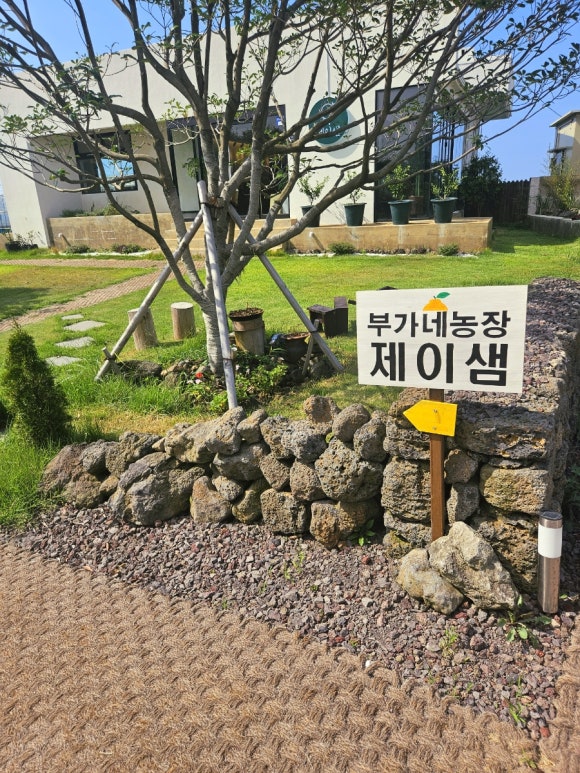 제이샘인테리어 이미지