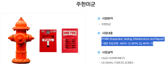 (주)건일 이미지