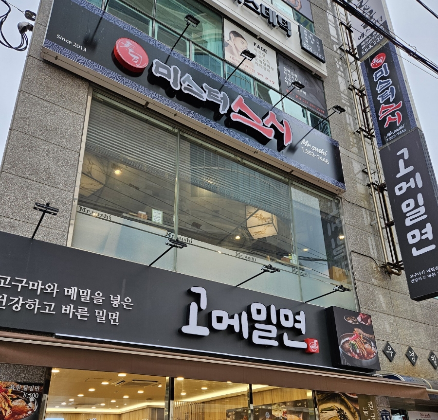 롯데동래타임 이미지