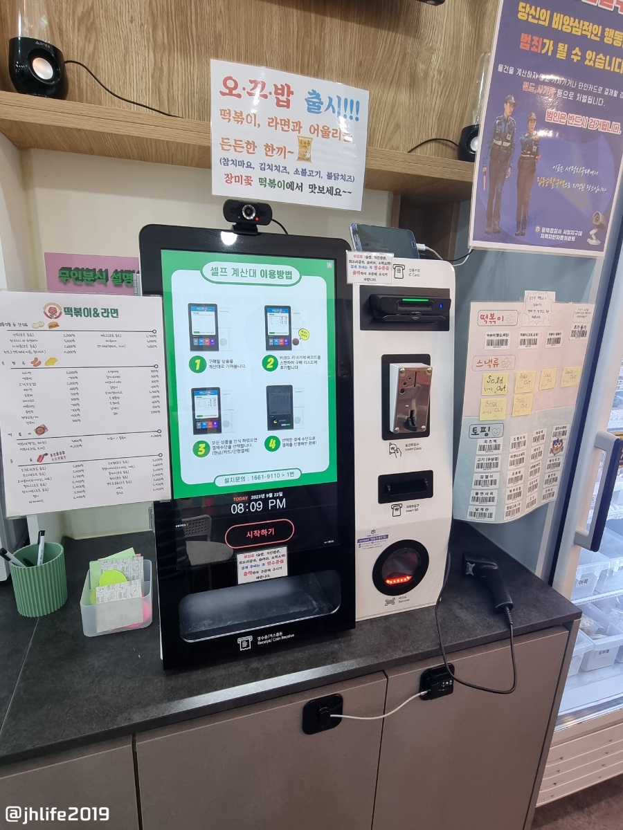 장미꽃떡볶이앤라면 이미지