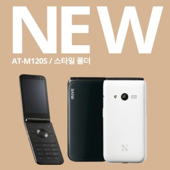중앙휴대폰 이미지