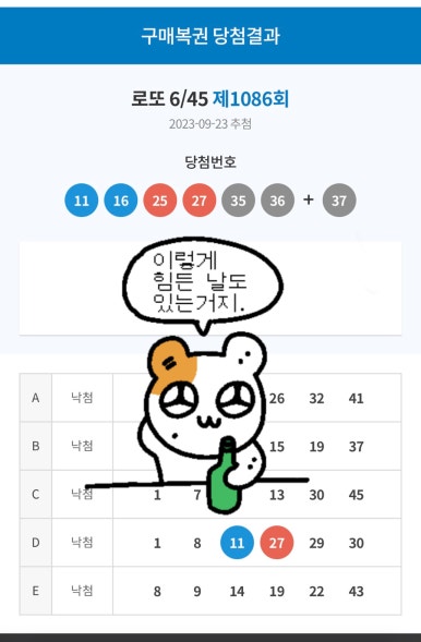 신성복권 이미지