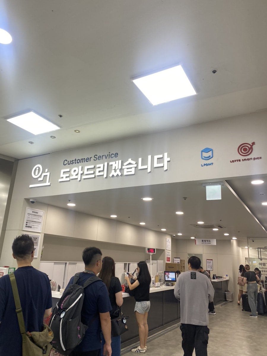 주원우리마트 이미지