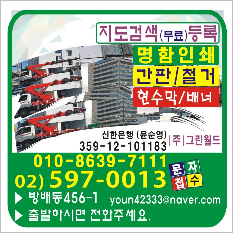 간판집 이미지