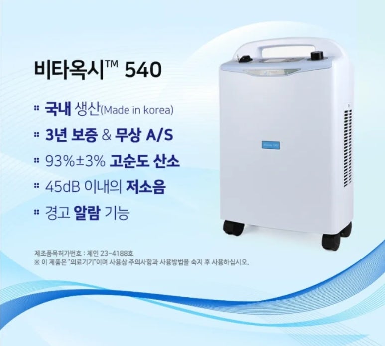 서울메디원 이미지