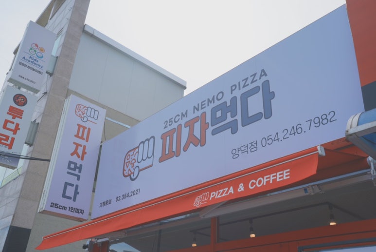 간판7982 이미지