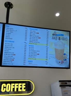 와드커피인천루원시티점 이미지