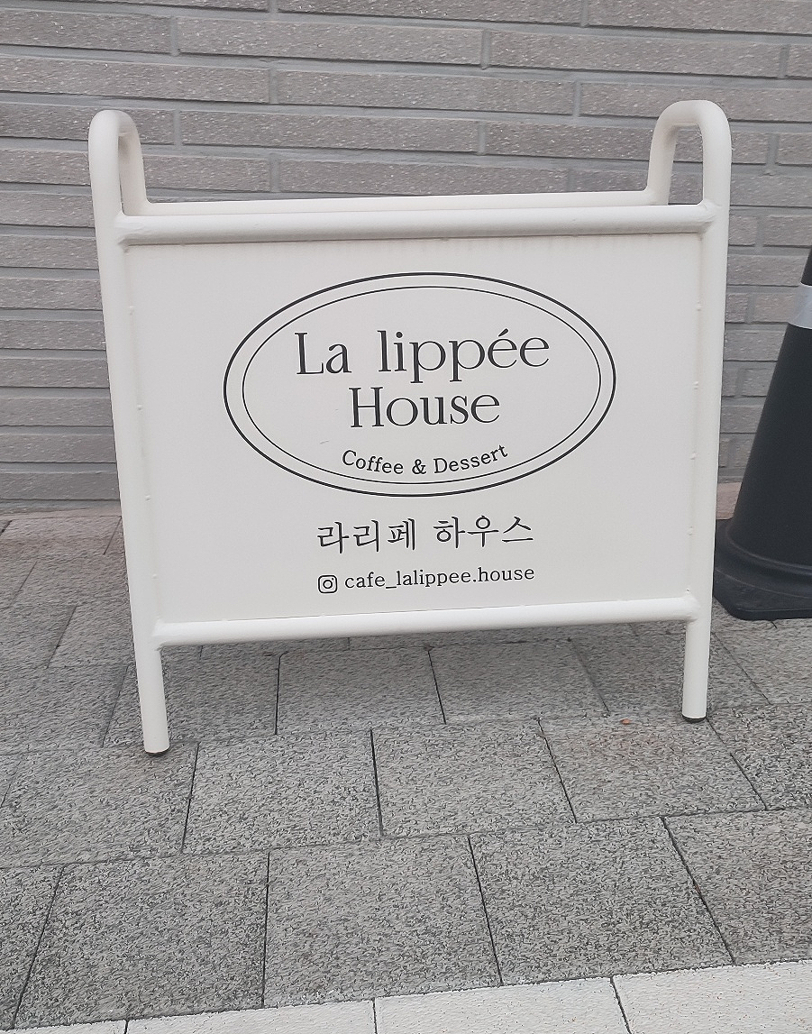 라리페하우스 이미지