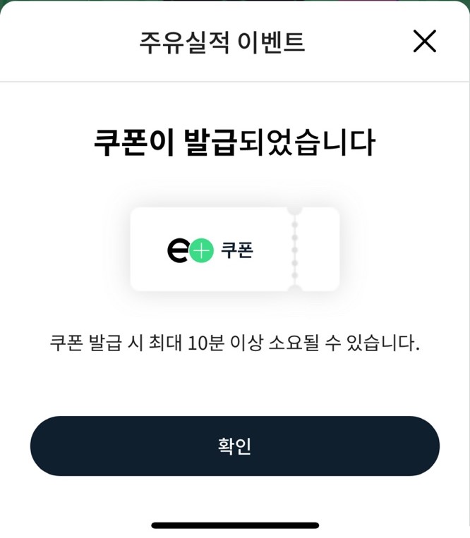 대박주유소 이미지