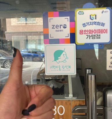 미야글씨 이미지