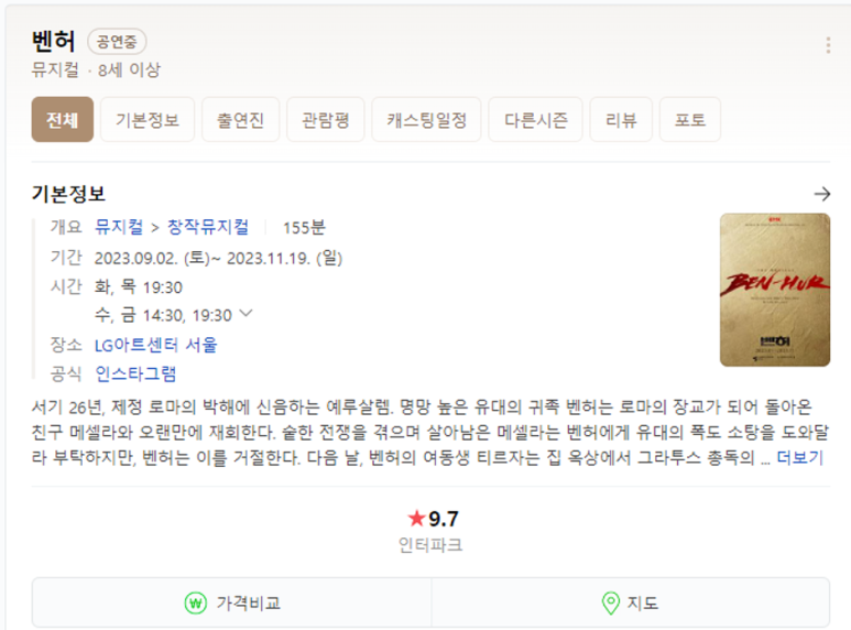 허브인토마토 이미지