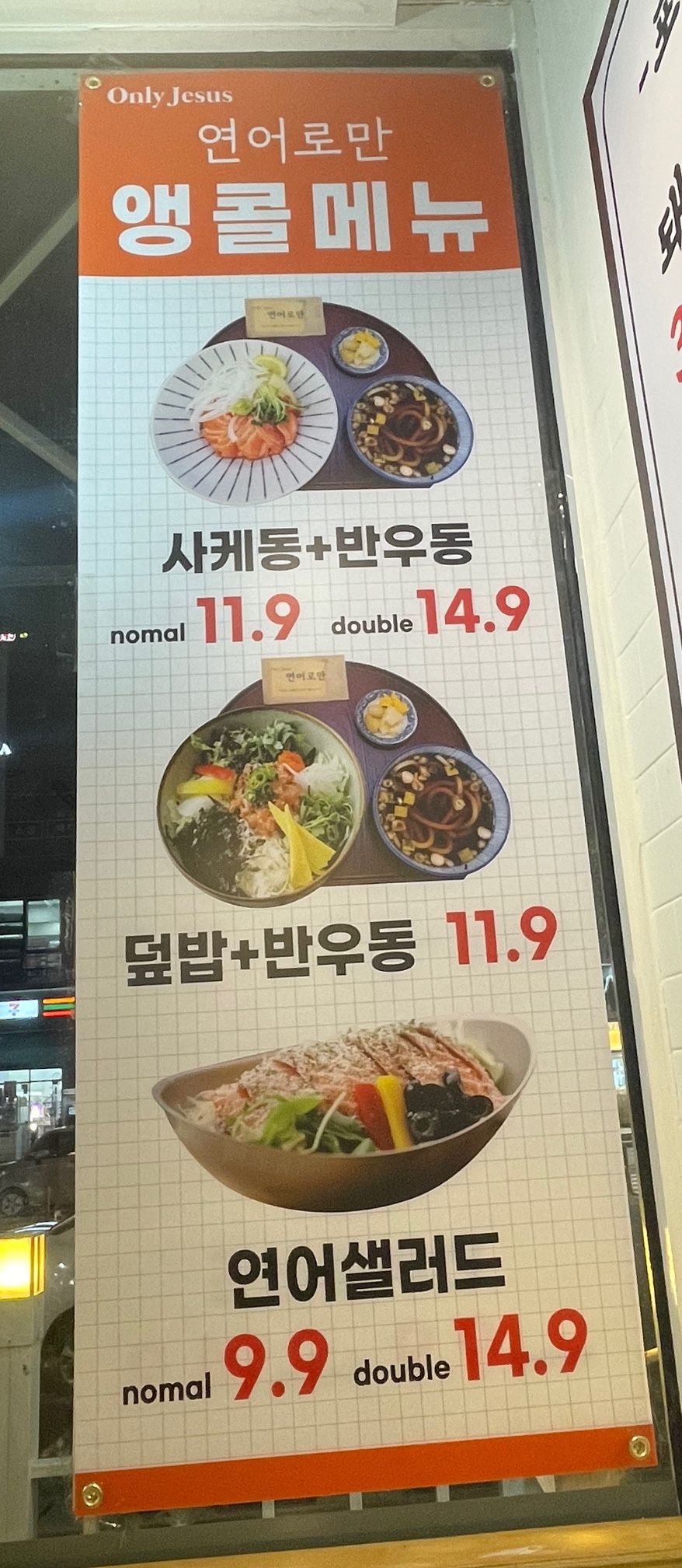 로만숯불갈비 이미지