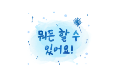 지윤랩컴퓨터교습소 이미지