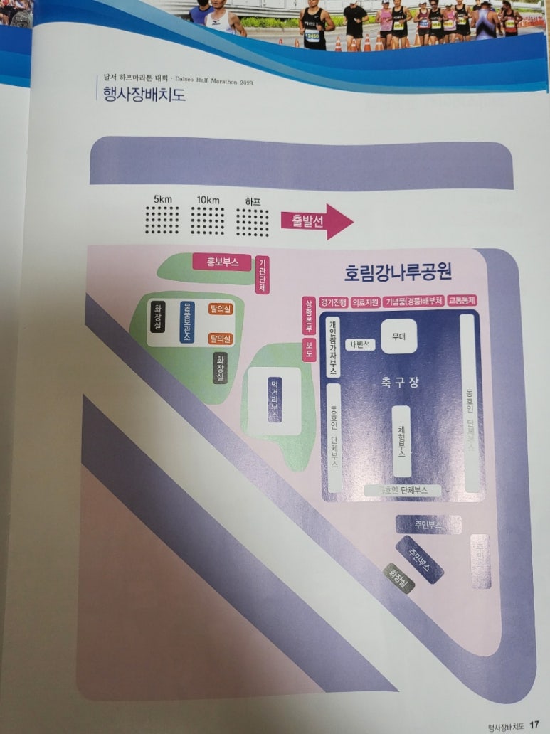 호림강나루공원 이미지
