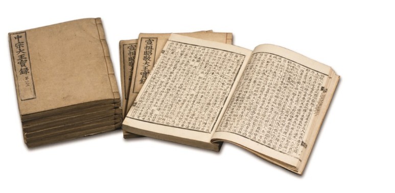 조선왕조실록 王代別 해제 [9] 영조,정조,순조 : 네이버 블로그