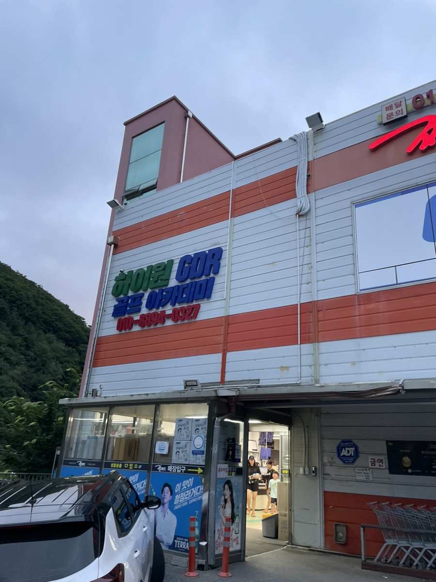 짱마트 이미지