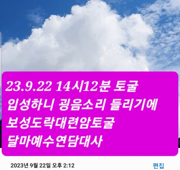 보성테크 이미지