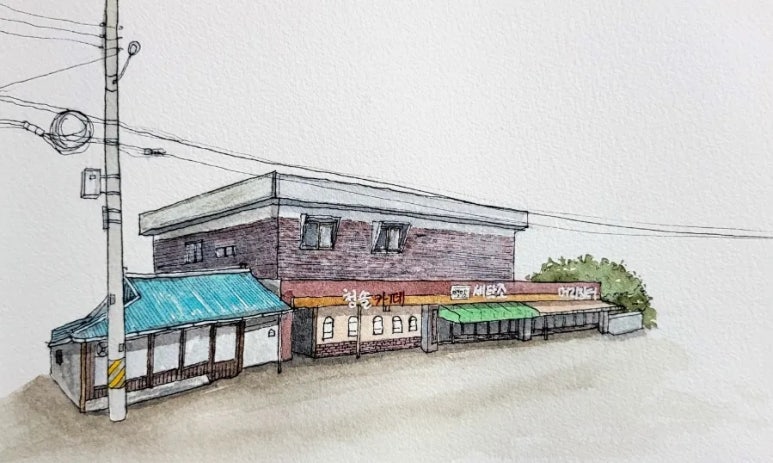 청솔다방 이미지