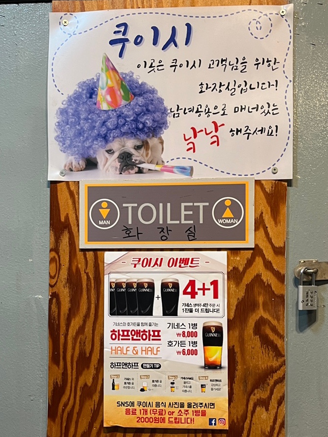 쿠이시 이미지