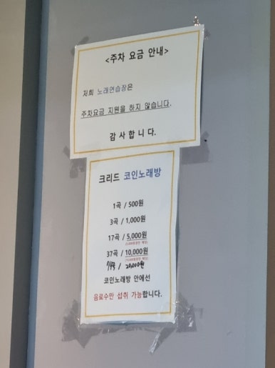 포케올데이제주 이미지