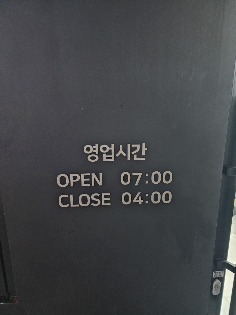 카페인중독동두천 이미지