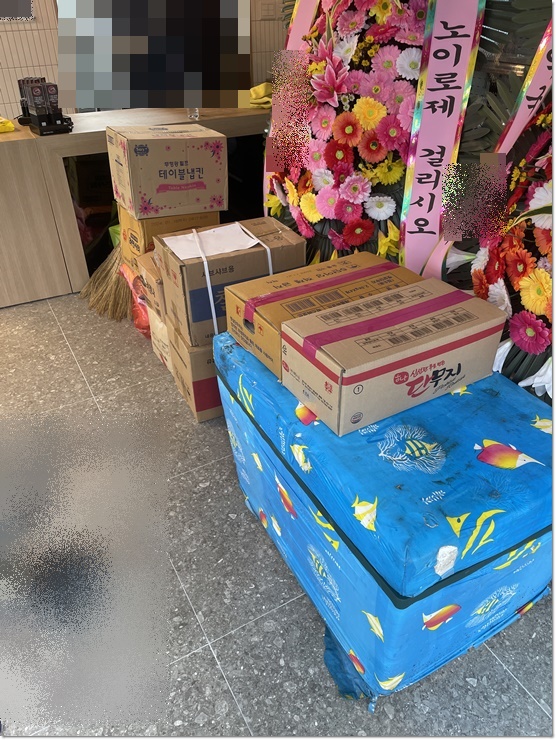 삼보청과 이미지