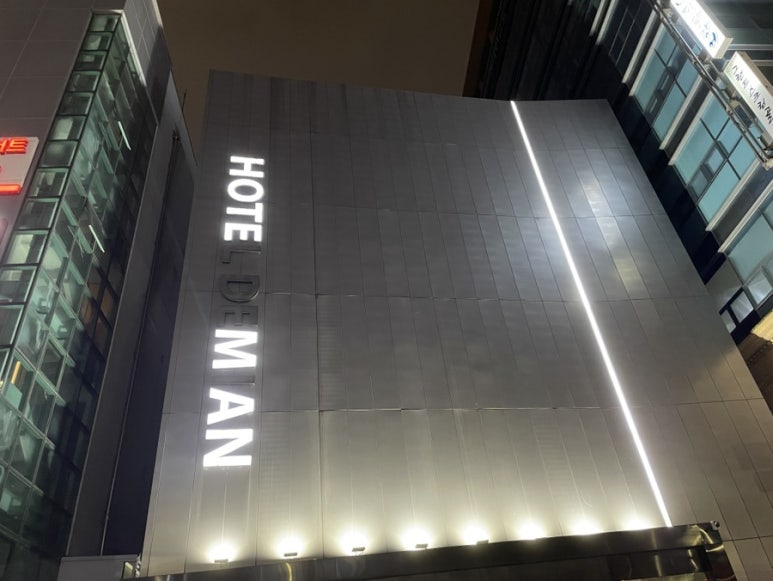 데미안모텔 이미지