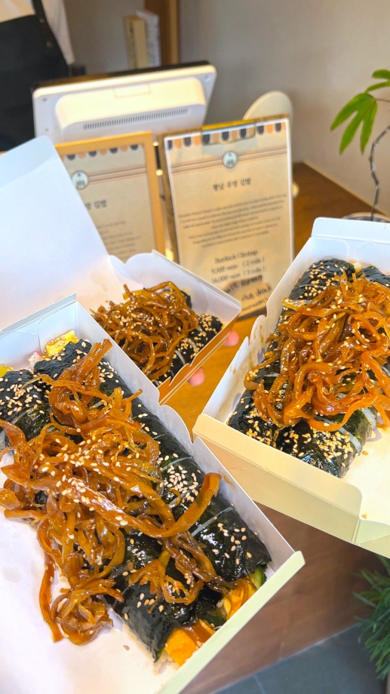 진김밥 이미지