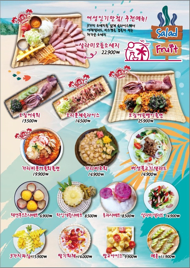 삼거리호프 이미지